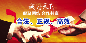 卫东要债公司