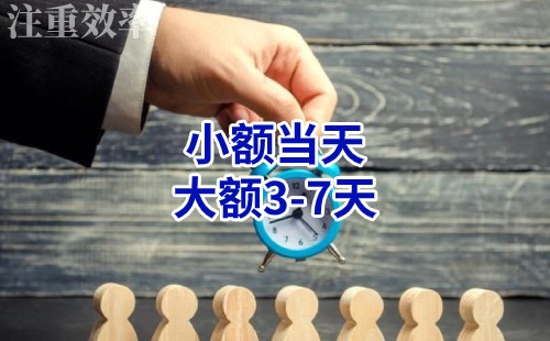 卫东清欠公司